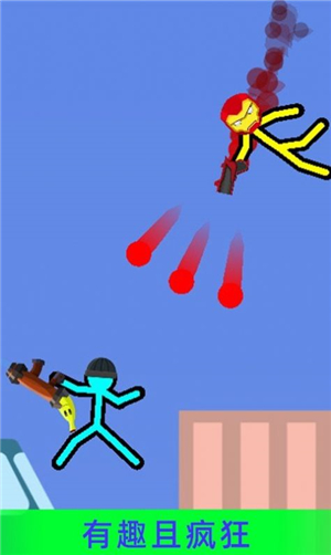 火柴人超级战神 v1.2