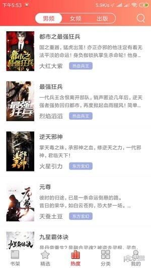 抖学课堂