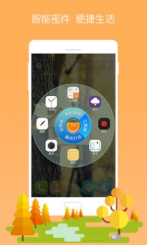 3D宝软桌面 v3.0.5