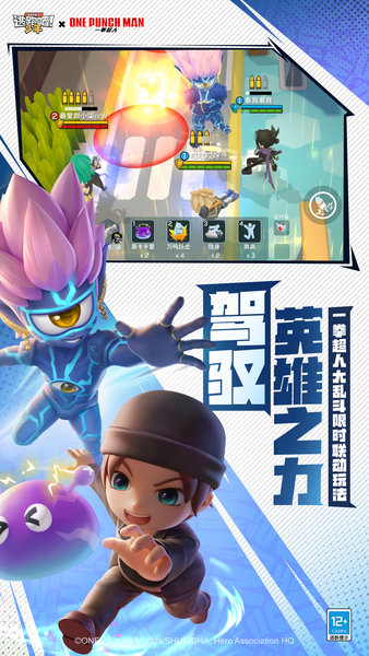 逃跑吧少年 v8.20.6