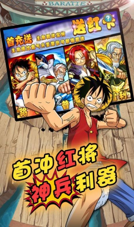 航海新世界手游兑换码最新版  v5.1.2