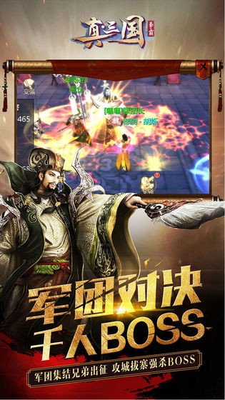 真·三国争霸 2019-09-20 11:59