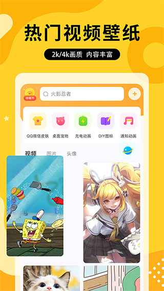 图图乐官网版