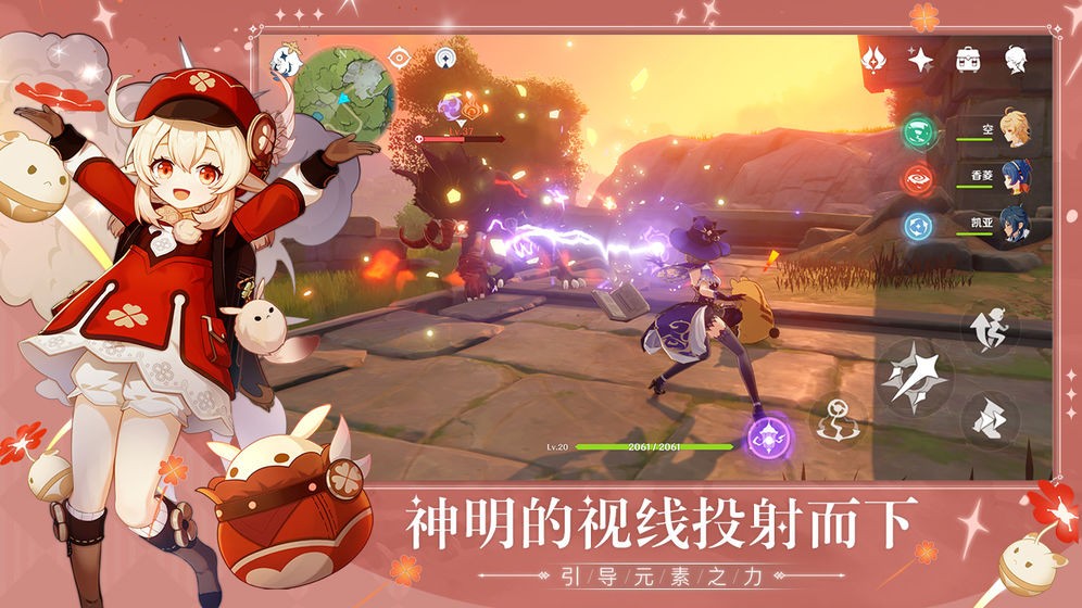 原神抽卡模拟器截图1