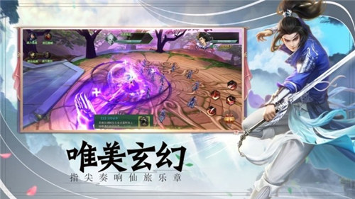 九尾妖神手游截图0