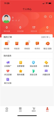 圆圣商场
