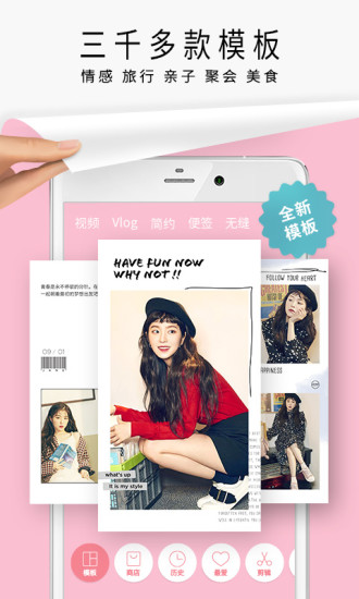 简拼APP官方免费下载截图0