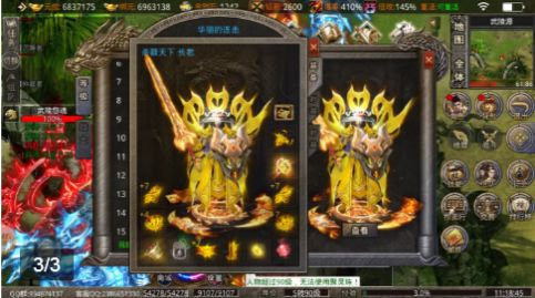 复古爆率版手游官方最新版图片1