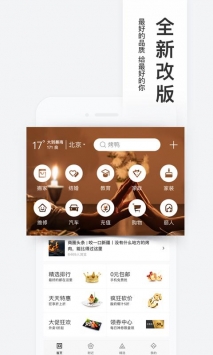 百度糯米ios版截图0