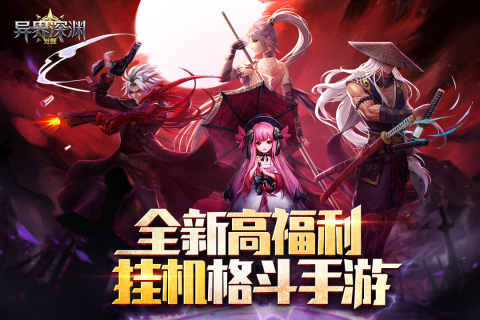 游戏画面