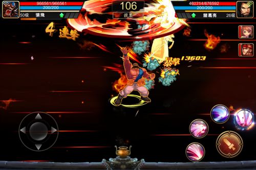 三国战纪手游单机版