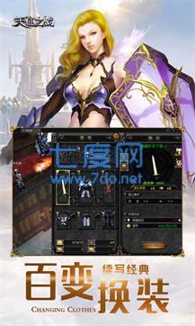 天使之战mu