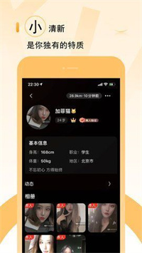 五维小圈截图1