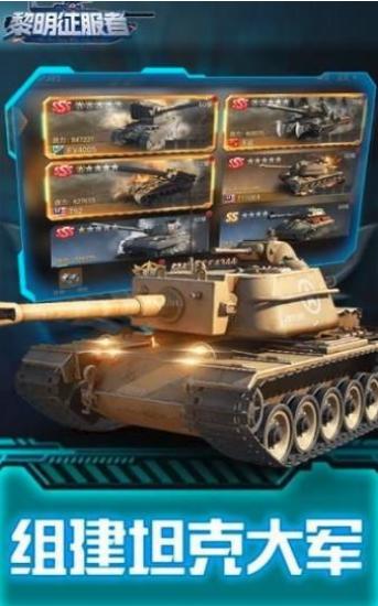 传说大陆之黎明征服者 2024-06-25 15:08