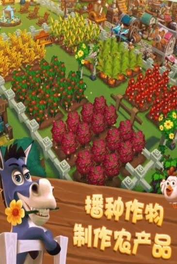 农夫有点田红包版截图0