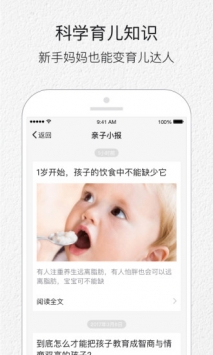 小时光 v3.1.5