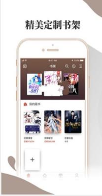 寻雪小说截图0