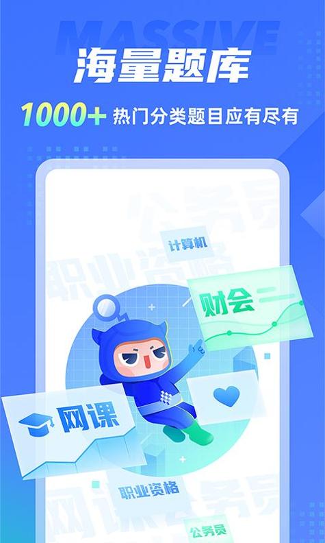 搜题侠.png