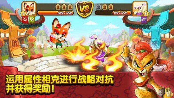 功夫宠物 版本：v1.3.7