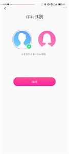 FaceChat截图2