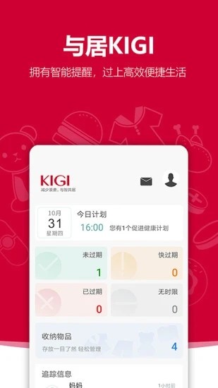 与居KIGI截图3