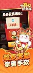开心招财喵 v3.0.5