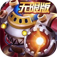 百战斗斗堂无限钻石版