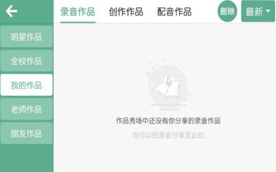 美梯英语.png