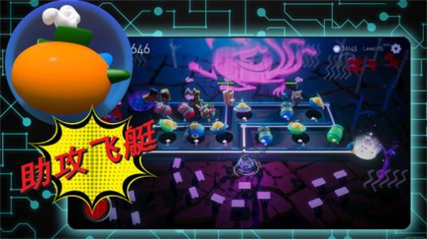 月光防御截图2