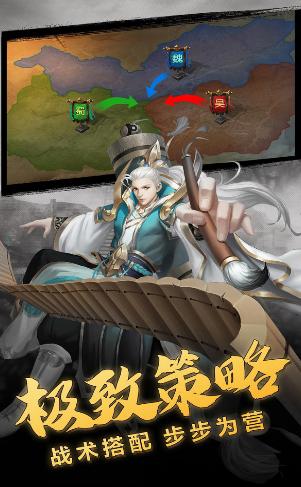 放置三国高爆版  v3.1