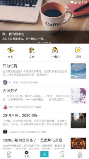 早安语录