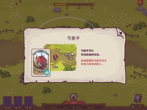 小小守卫者无限能量中文汉化最新版  v5.4.1