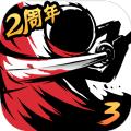 忍者必须死3游戏fan客户端安装包 