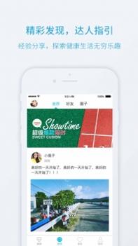 轻牛ios版截图0