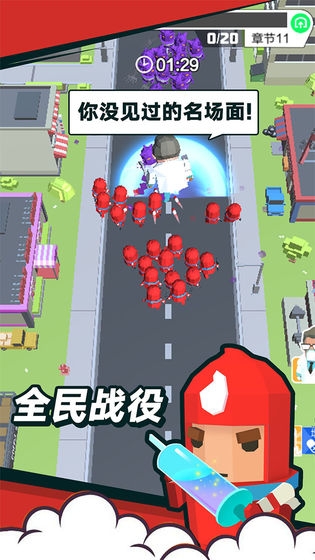 领地争夺战手机版截图0