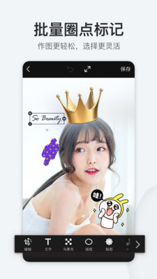 稿定设计app免费版 v3.1.2