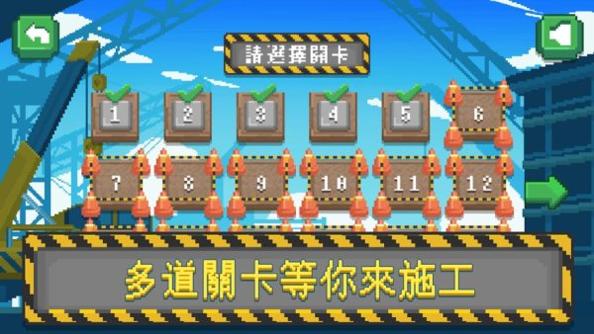 极客整地师.jpg