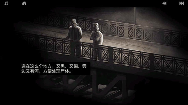 孤狼手游最新版截图2