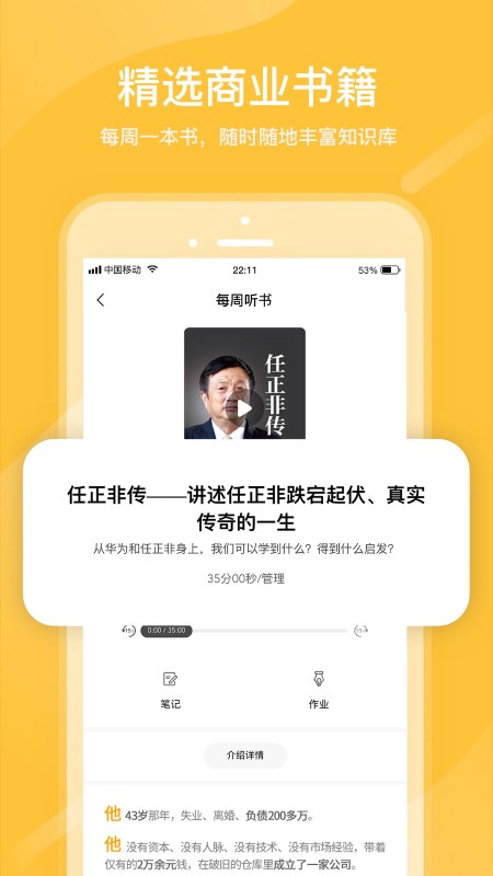 知呀(企业经营管理).jpg