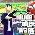 老兄盗窃战争指南游戏官方版（Dude Theft Wars Guide） 