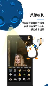 yippi截图1