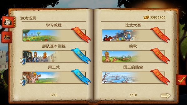 家园7 v1.14.7