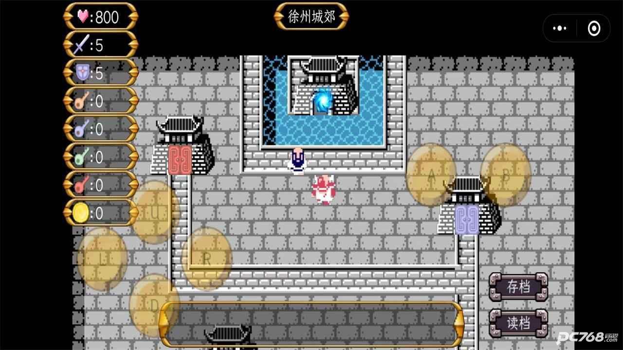 魔塔三国之吞食天地中文版