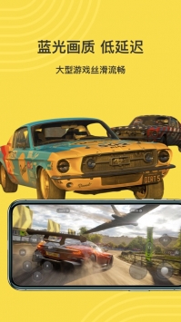 布卡云电脑最新版截图2