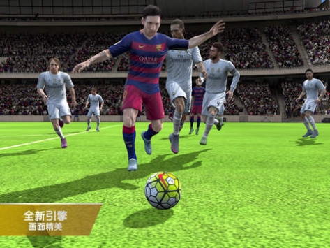 FIFA16：终极球队 v3.1.5