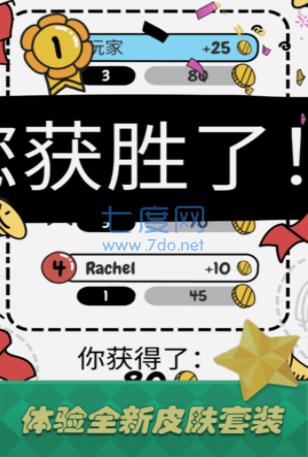 我是大艺术家游戏
