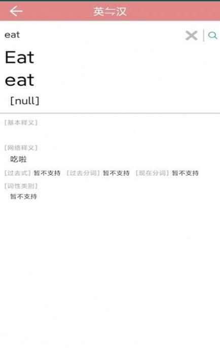 优者单词.jpg