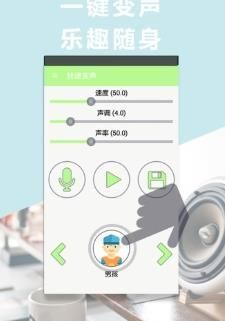 李云龙吃鸡语音包手机版APP最新下载地址 V3.5截图1