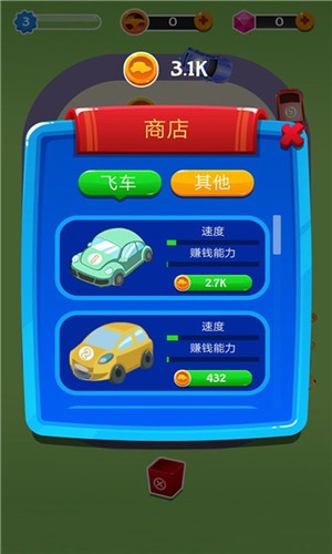 小镇飞车合成大亨游戏.jpg