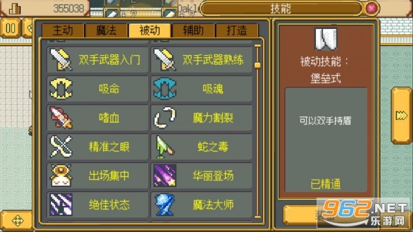 英雄迷宫冒险铜锭最新版 v1.0 安卓版